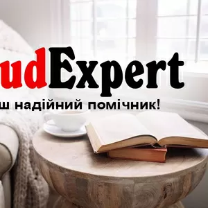 Купити автореферат магістерської роботи в Україні
