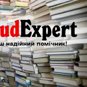 Купити бізнес-план в Україні