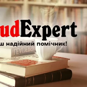 Купити дипломну роботу для коледжу в Україні