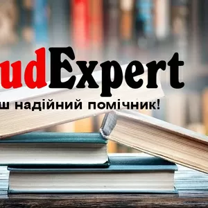 Купити емпіричне дослідження в Україні