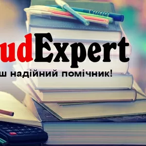 Купити курсову роботу для коледжу в Україні