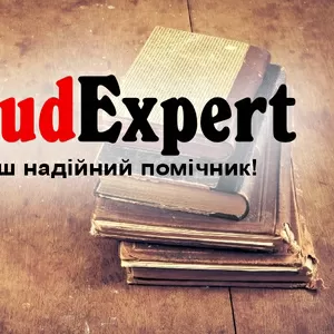 Купити маркетингове дослідження в Україні