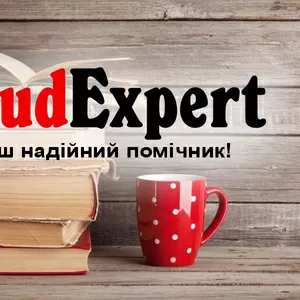 Купити мотиваційний лист для МАН в Україні