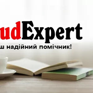 Купити мотиваційний лист для вступу до ВНЗ в Україні