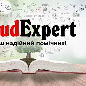Купити мотиваційний лист для вступу в аспірантуру в Україні