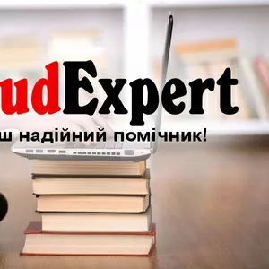 Купити мотиваційний лист для вступу в університет в Україні