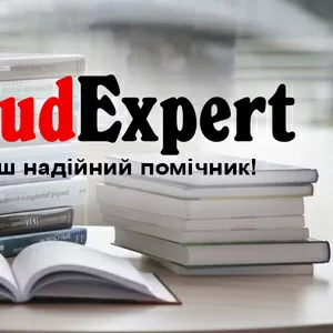 Купити мотиваційний лист для вступу в коледж в Україні