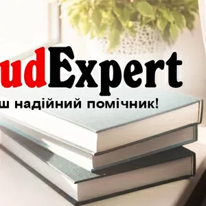 Купити план дисертації в Україні