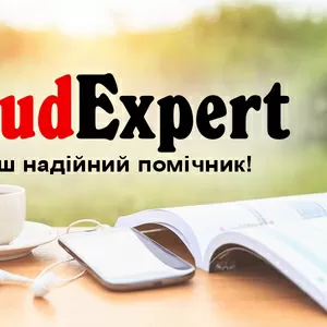Купити план курсової роботи в Україні