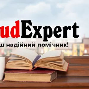 Купити план магістерської роботи в Україні