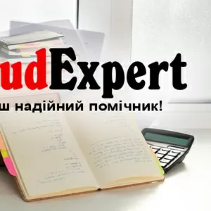 Купити план ВКР в Україні