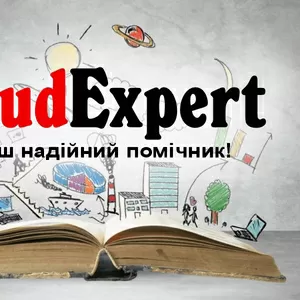 Купити практичну роботу в Україні