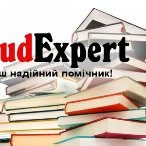 Купити презентацію в Україні