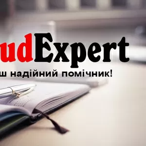 Купити реферат для вступу в аспірантуру в Україні