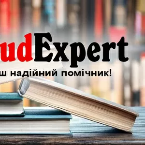 Купити звіт з навчальної практики в Україні