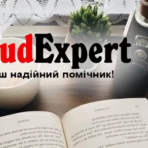 Купити звіт з педагогічної практики в Україні