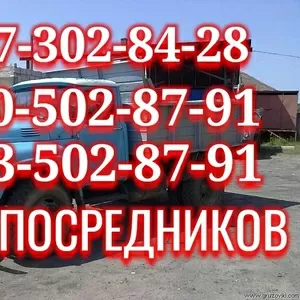 шлак  Песок отсев щебень асфальт бетон глина бут.чернозём.