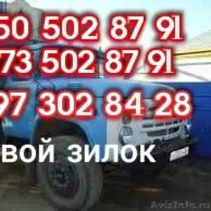 .Глина чернозём , бут Песок. граншлак, шлак, асфальт, асфальтирование