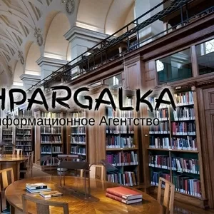 Автореферат магистерской работы на заказ в Украине