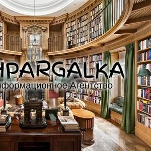 Повышение уникальности текста диссертации на заказ в Украине