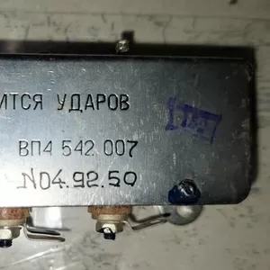 Реле            ВП4.542.007