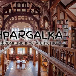 Аннотация к диссертации на заказ в Украине