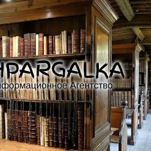 Оформление списка литературы диссертации на заказ в Украине