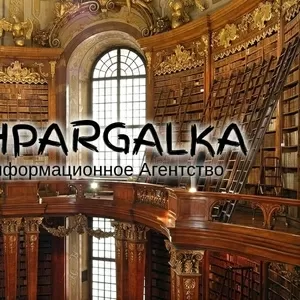 План диссертации на заказ в Украине