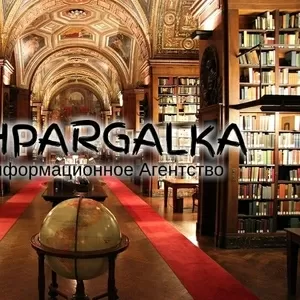 Подбор темы диссертации на заказ в Украине