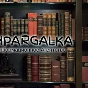 Подраздел диссертации на заказ в Украине