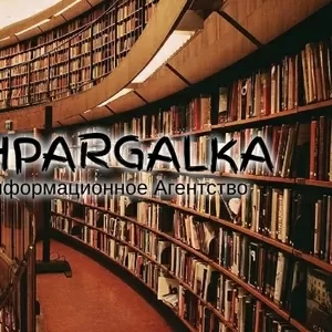 Практическая часть диссертации на заказ в Украине