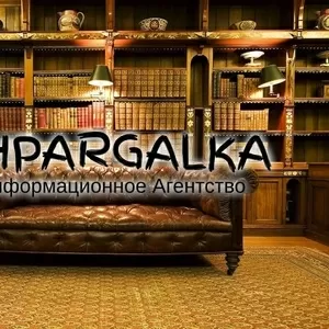 Проверка диссертации на антиплагиат на заказ в Украине