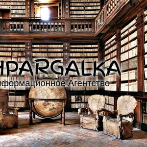 Проверка диссертации на оригинальность на заказ в Украине