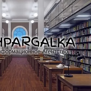 Проверка диссертации на академическую добропорядочность на заказ в Укр