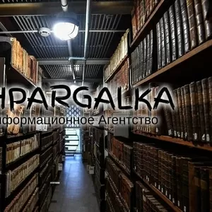 Реферат для поступления в докторантуру на заказ в Украине