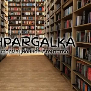 Теоретическая часть диссертации на заказ в Украине
