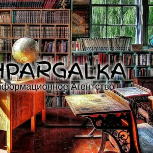 Введение диссертации на заказ в Украине