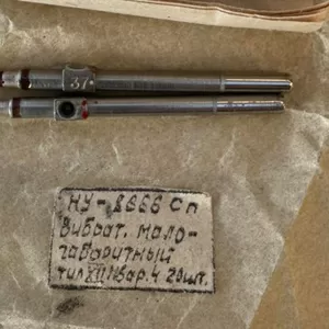 Вібратор малогабаритний вар-4. НУ-8666 Сп