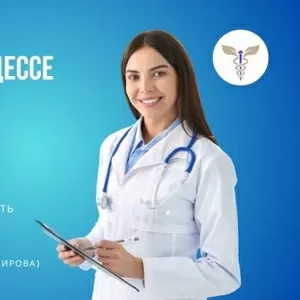 Профессиональная гинeкология в Одессе на Таирова