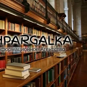 Аннотация к магистерской работе на заказ в Украине