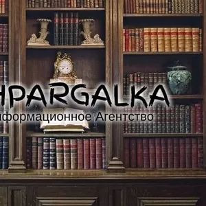 Параграф магистерской работы на заказ в Украине