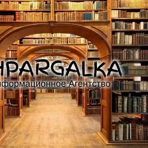 Подраздел магистерской работы на заказ в Украине