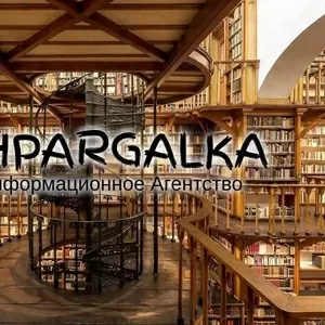 Проверка магистерской работы на уникальность на заказ в Украине