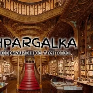 Проверка магистерской работы на  добропорядочность от Shpargalka Agenc