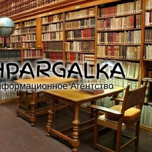 Введение магистерской работы на заказ в Украине
