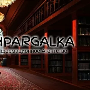 Заключение магистерской работы на заказ в Украине