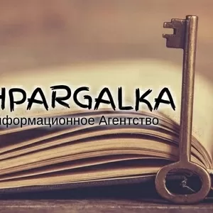 Академический перевод магистерской работы на заказ в Украине