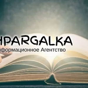 Доклад на защиту магистерской работы на заказ в Украине