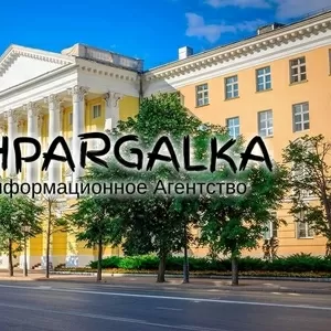 Доработка магистерской работы на заказ в Украине