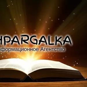 Повышение уникальности текста магистерской работы на заказ в Украине